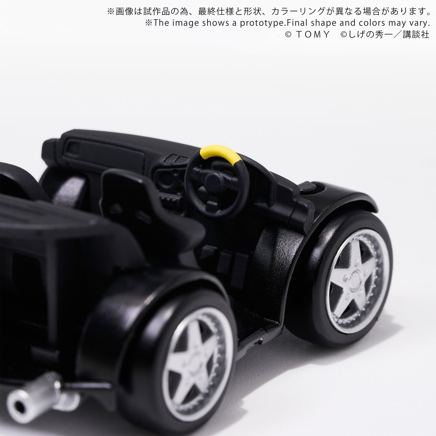 QV-06 Initial D Mazda RX-7 FD35