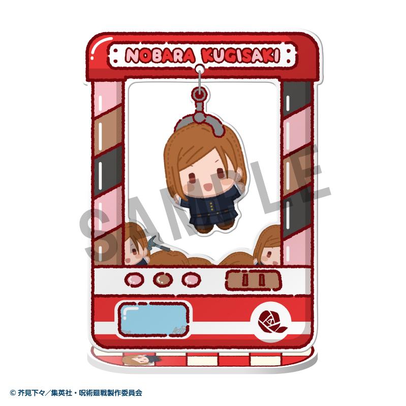 (Blind Box) Chara Catcher-Anime Jujutsu Kaisen 5th Anniversary