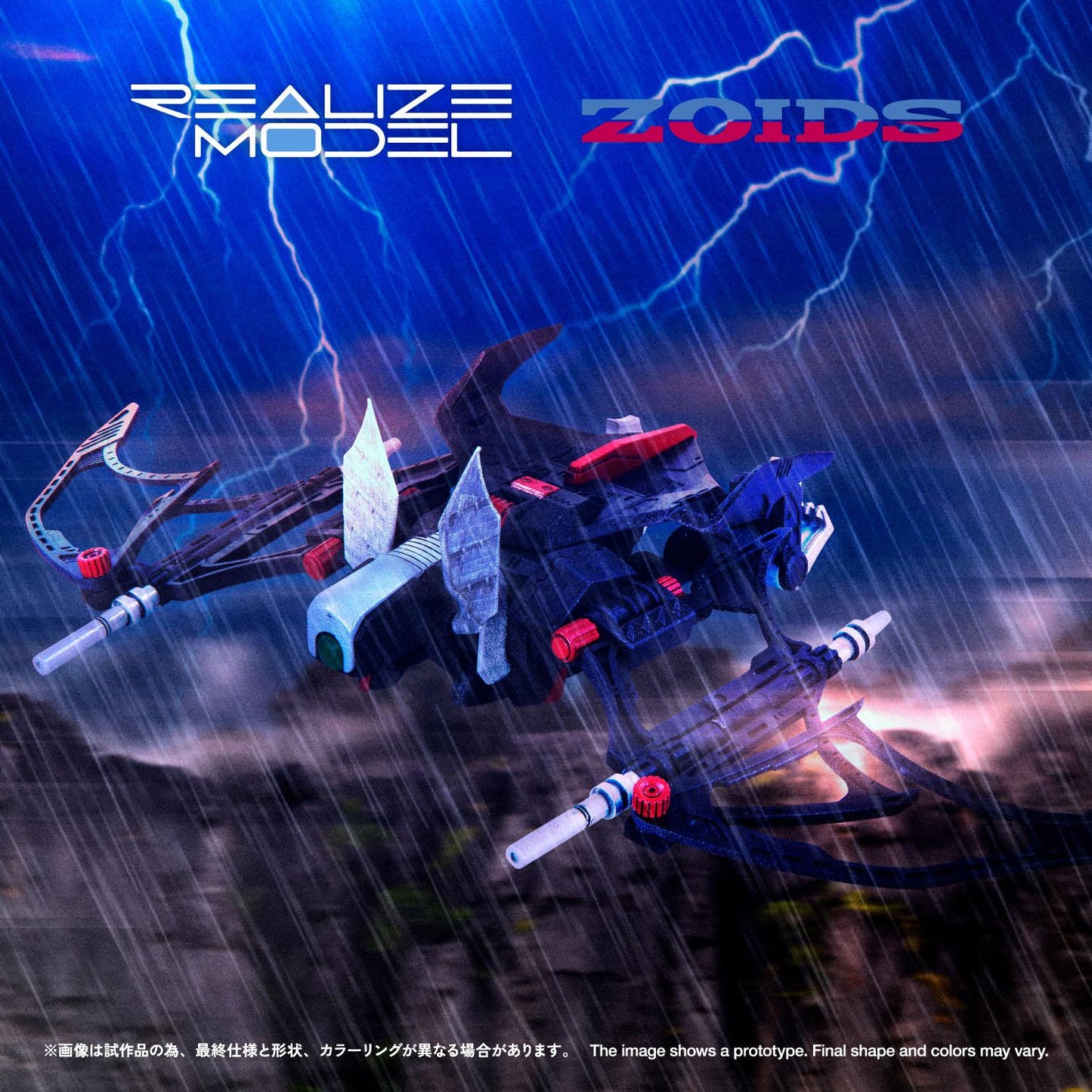 RMZ-020 ZABAT