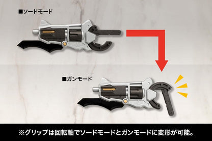 (Model Kits) M.S.G VIRTUOUS STYLE05 BALMUNG (Rerun)