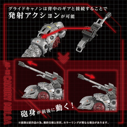 AZ-03 Canory Morga