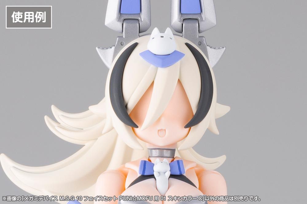 (Model Kits) MEGAMI DEVICE M.S.G 10 FACE SET PUNI MOFU 01 SKIN COLOR C