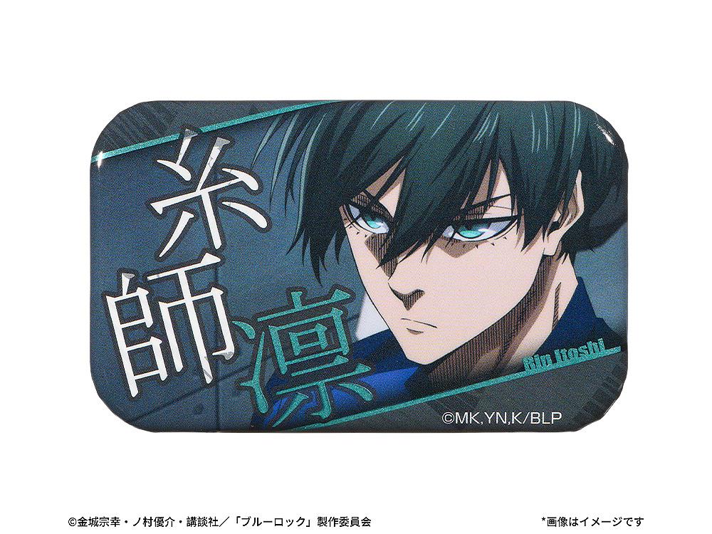 (Blind Box) BLUE LOCK Collectible Scene Pinback Button (Random)