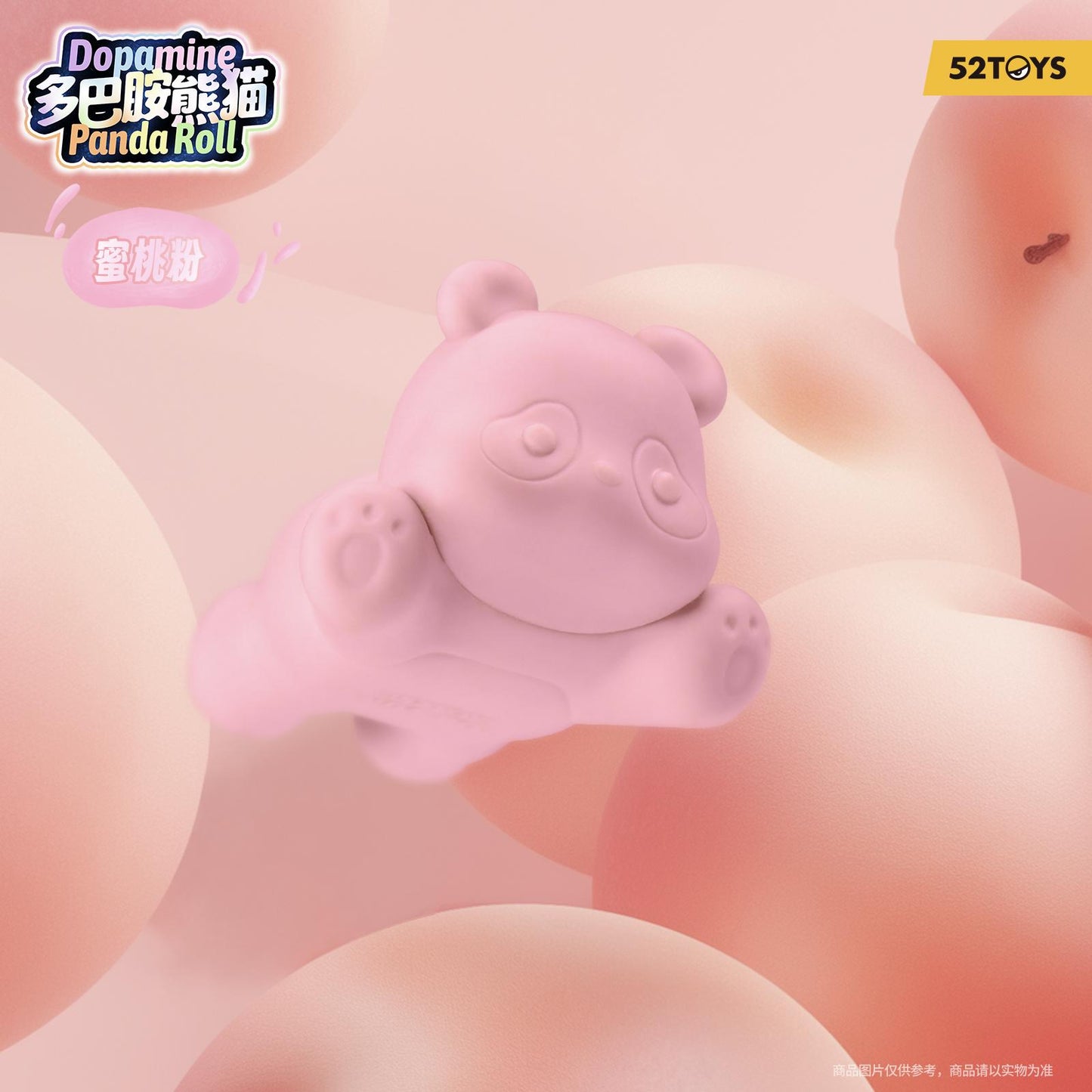 (Blind box) PANDA ROLL Dopamine Pandas