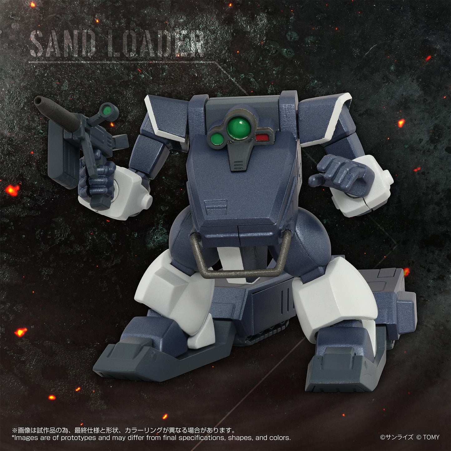 TOYRISE AT-08 Zwerg Sand Loader