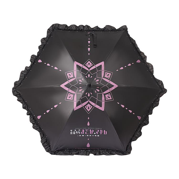 Puella Magi Madoka Magica The Movie -Rebellion- Projection Light Umbrella