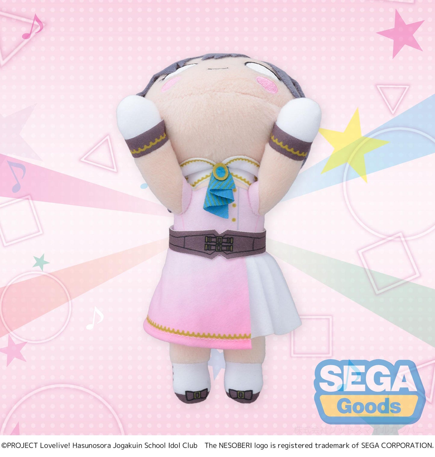NESOBERI (Lay-Down) "Love Live! Hasu no Sora Jogakuin School Idol Club" Plush "Katsuragi Izumi - Dream Believers" (S)