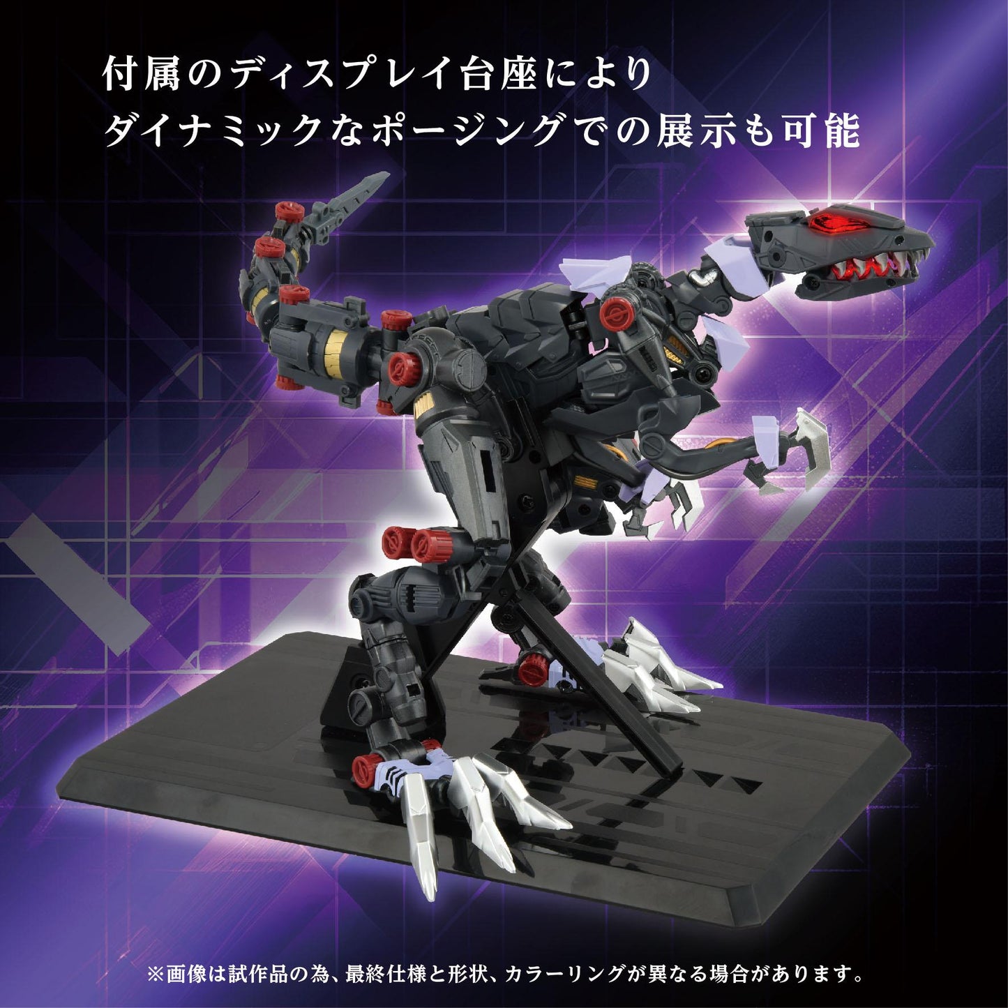 AM-Z01 EX Berserk Fury (Elementary Body)