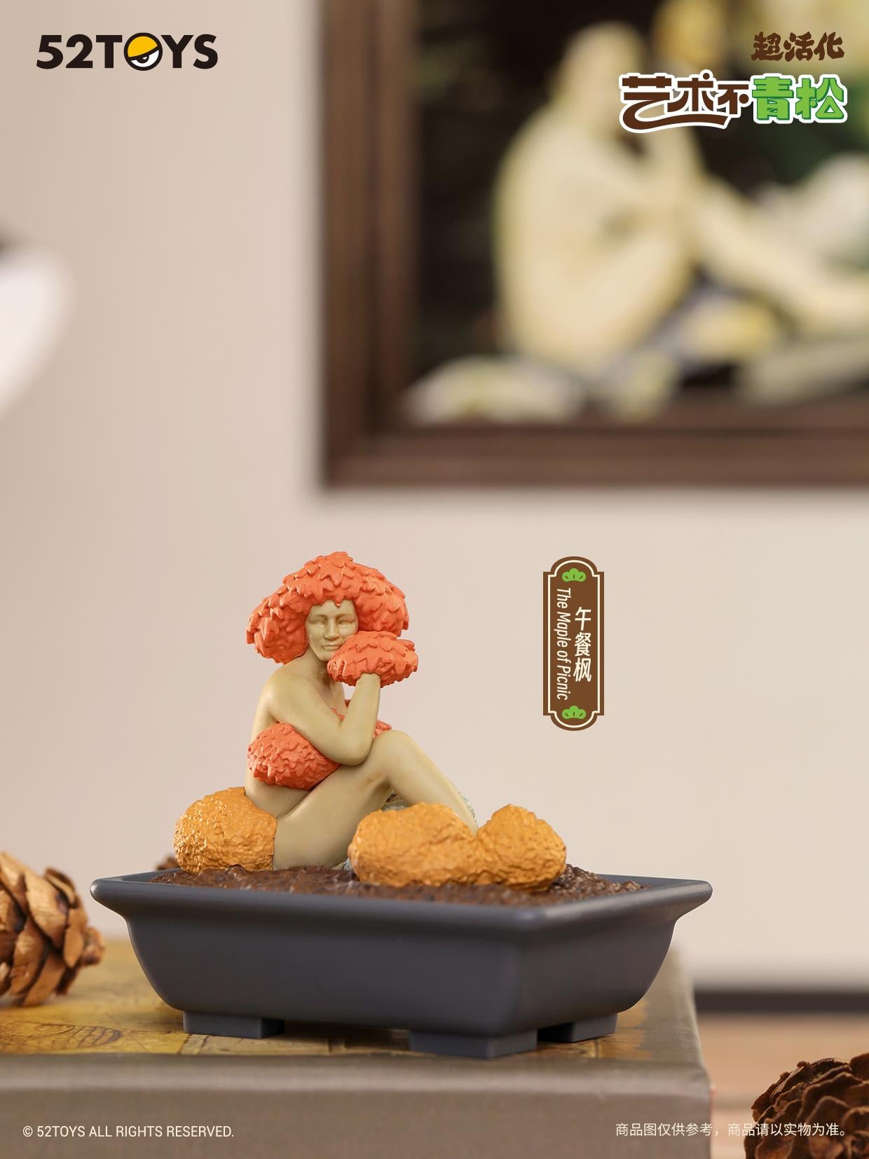 (Blind Box) QUE SERA Series-MODERN ANCIENTS ART BONSAI