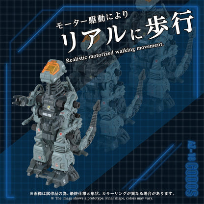 (Model Kits) ZOID ADVANCED SERIES AZ-18 GODOS