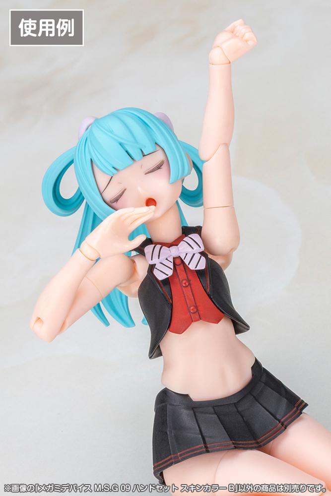 (Model Kits) MEGAMI DEVICE M.S.G 09 HAND SET SKIN COLOR B