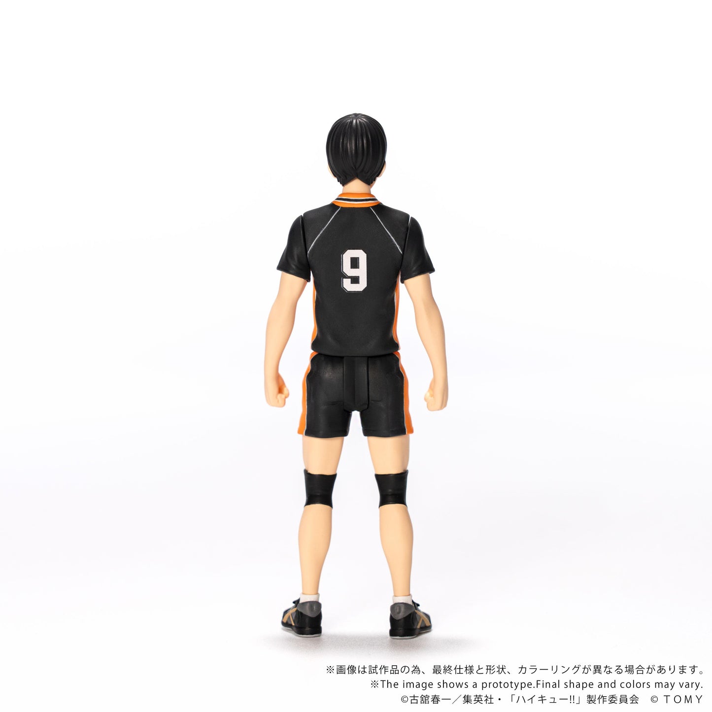 CK-H02 COLLEKAZARO HAIKYU!! Tobio Kageyama