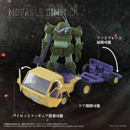 TOYRISE AT-10 AT Track & Scope Dog