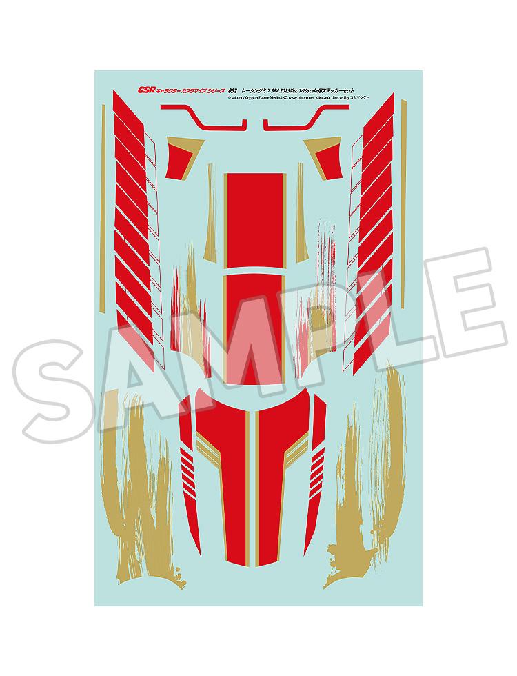 Hatsune Miku GT Project GSR Character Customization Series 052: Racing Miku SPA 2025 Ver. 1/10 Scale Sticker Set