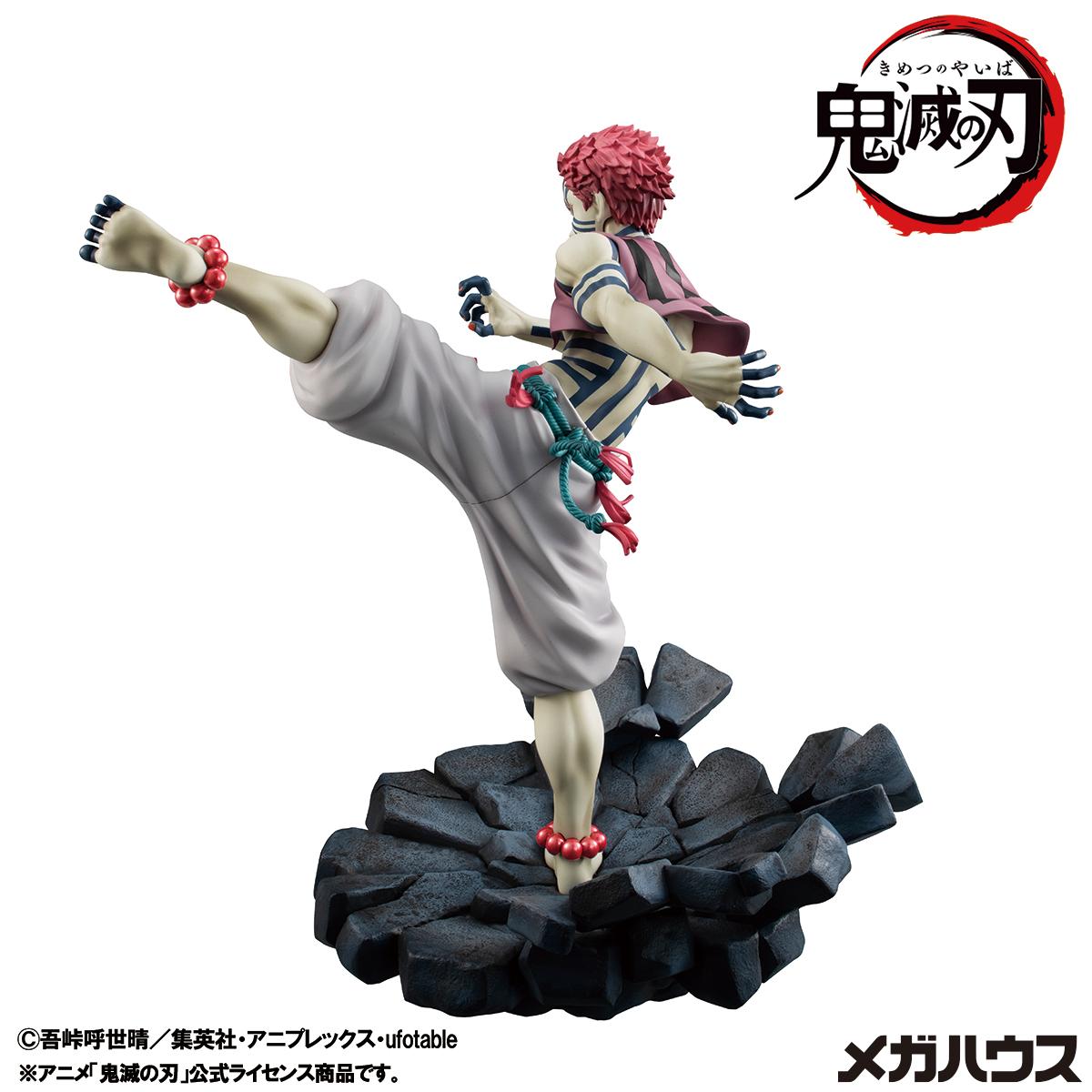 G.E.M. series Demon Slayer: Kimetsu no Yaiba Upper Rank 3 Akaza (Repeat)