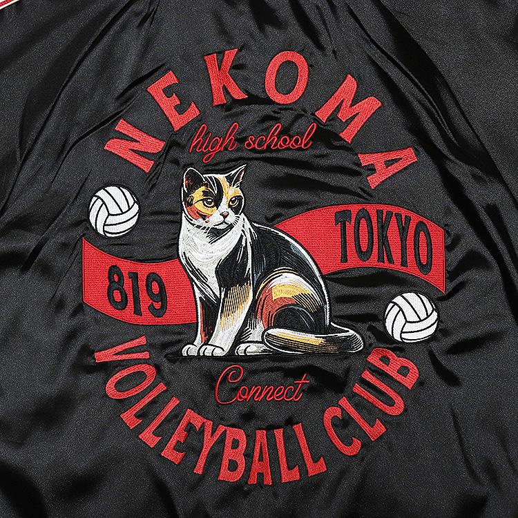 Haikyu!! Souvenir Jacket: Nekoma High School L