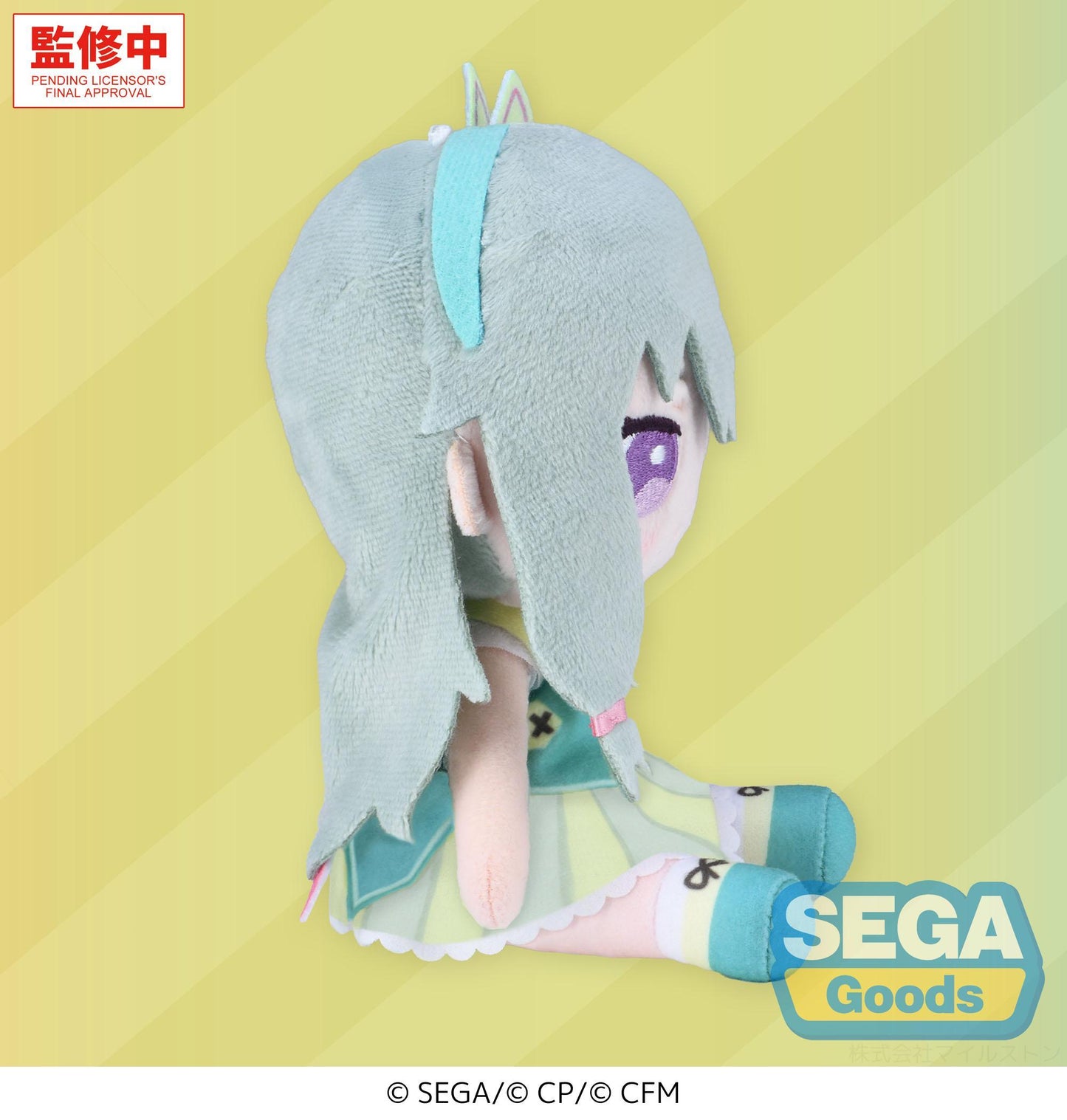 "HATSUNE MIKU: COLORFUL STAGE!" MYSEKAI Plush "Nene Kusanagi Plush" (S)