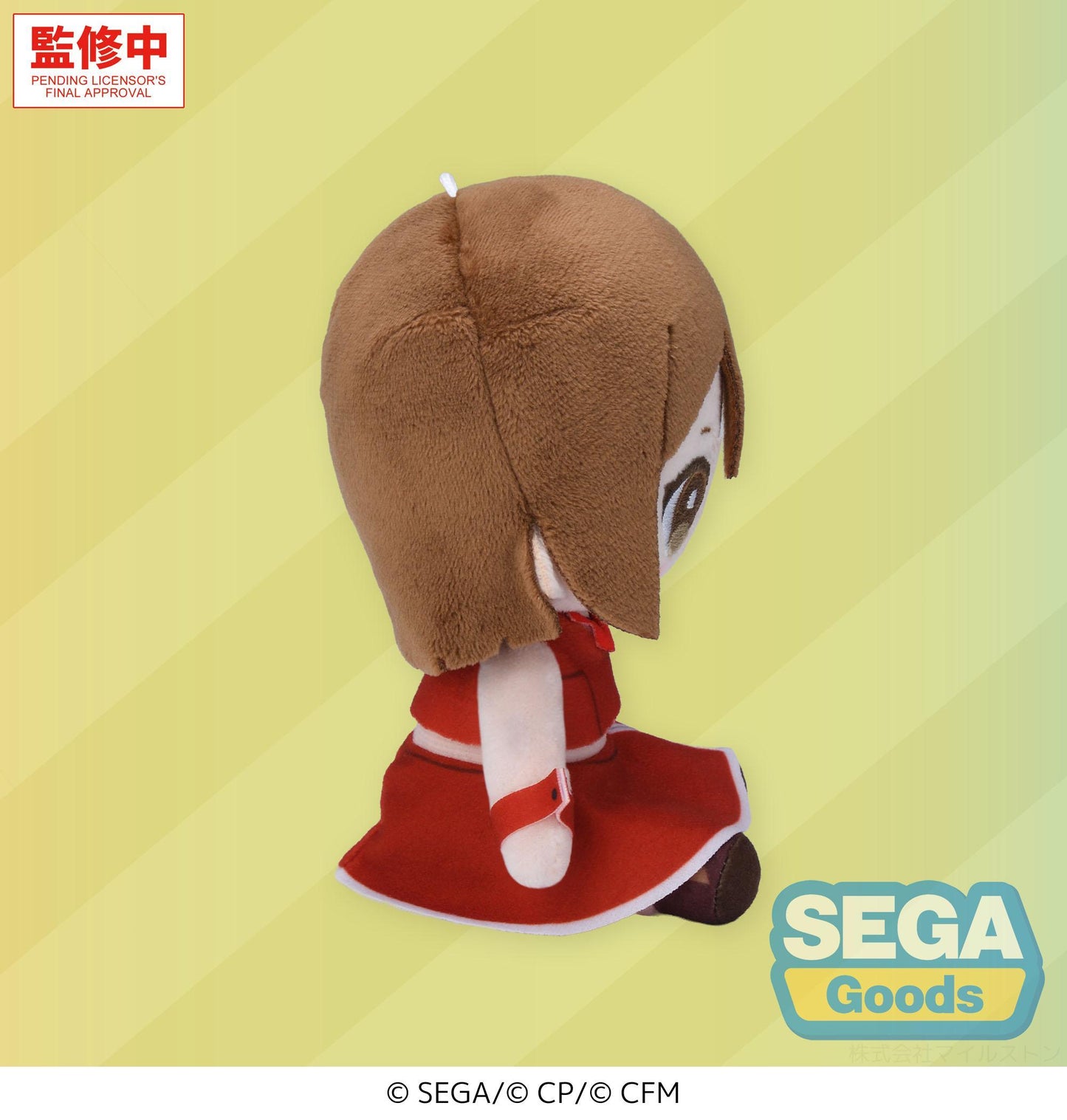 "HATSUNE MIKU: COLORFUL STAGE!" MYSEKAI Plush -MEIKO Plush- (S)
