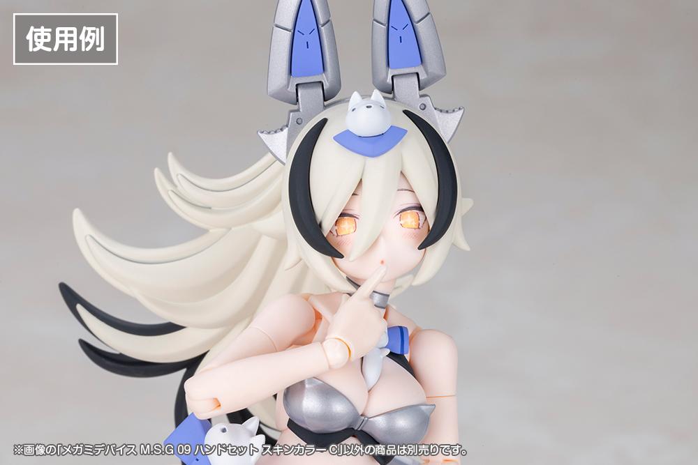 (Model Kits) MEGAMI DEVICE M.S.G 09 HAND SET SKIN COLOR C