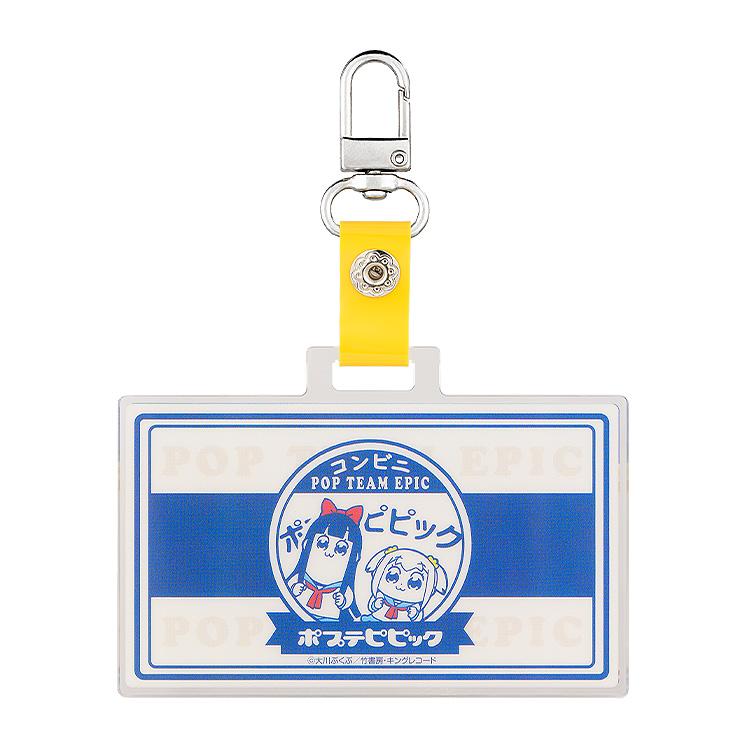 POP TEAM EPIC Pop Team Epic Convenience Store Series: Staff ID Keychain Popuko