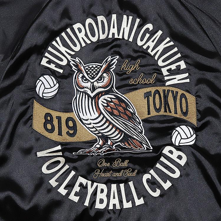 Haikyu!! Souvenir Jacket: Fukurodani Academy High School S