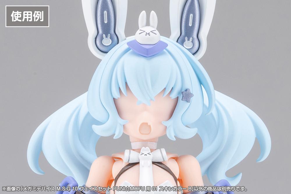 (Model Kits) MEGAMI DEVICE M.S.G 10 FACE SET PUNI MOFU 01 SKIN COLOR B