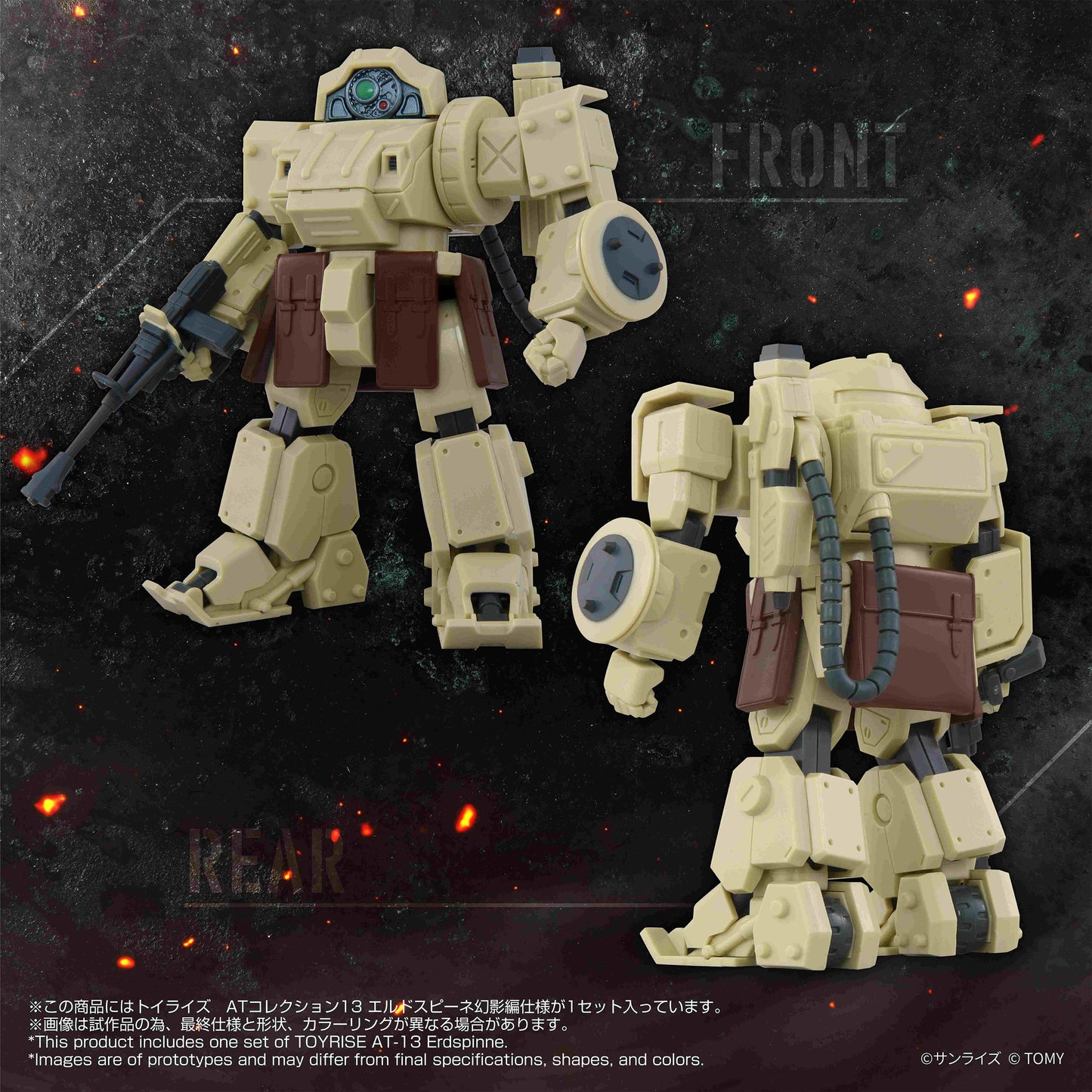 W: TOYRISE AT-13 Erdspinne