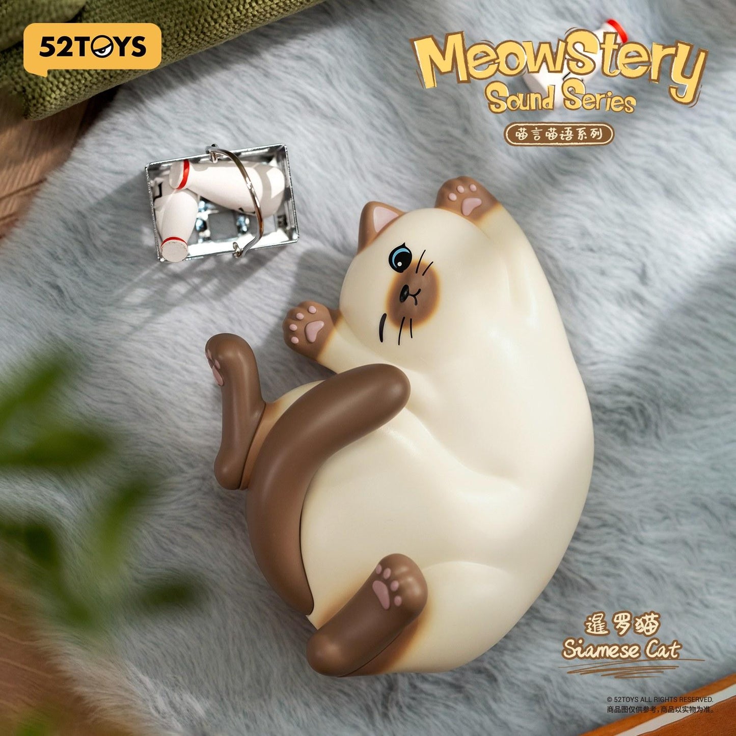 (Blind box) Meowstery Sound Series