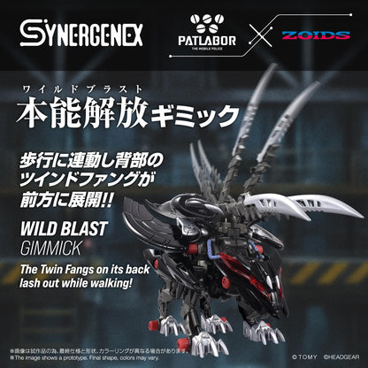 (Model Kits) FANGRIFFON