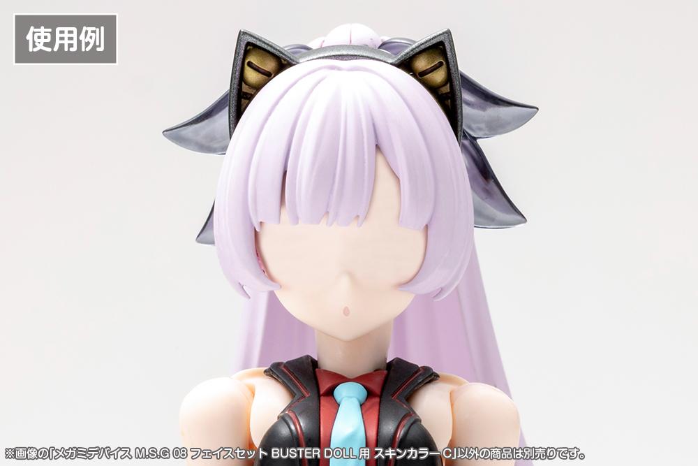 (Model Kits) MEGAMI DEVICE M.S.G 08 FACE SET BUSTER DOLL SKIN COLOR C