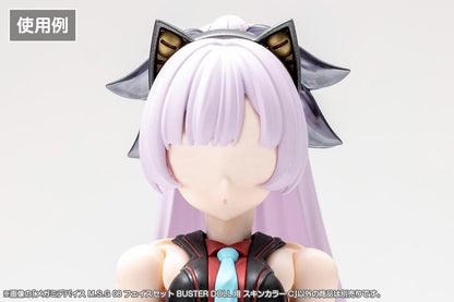 (Model Kits) MEGAMI DEVICE M.S.G 08 FACE SET BUSTER DOLL SKIN COLOR C