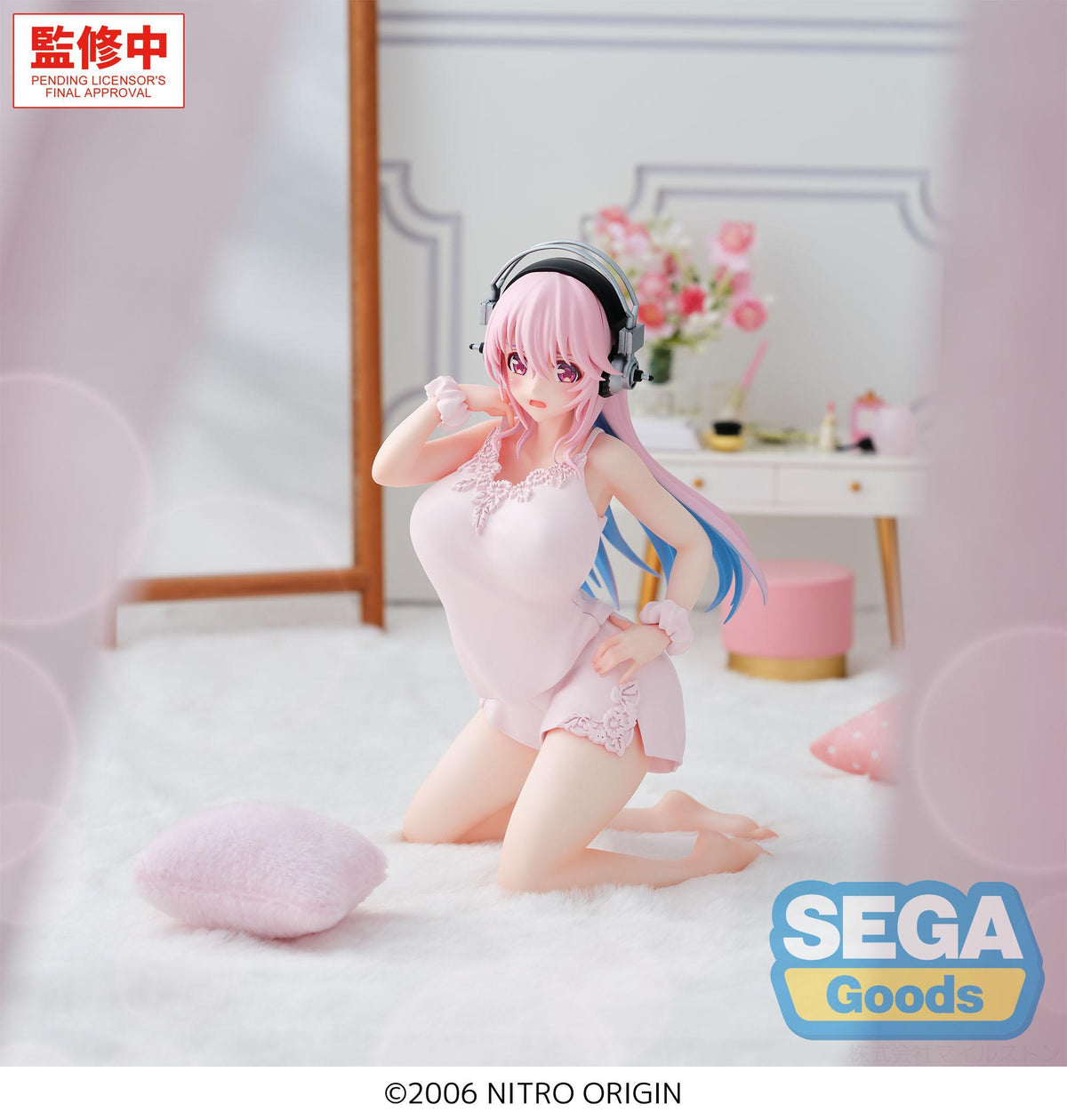 Yumemirize "Super Sonico" -Super Sonico-