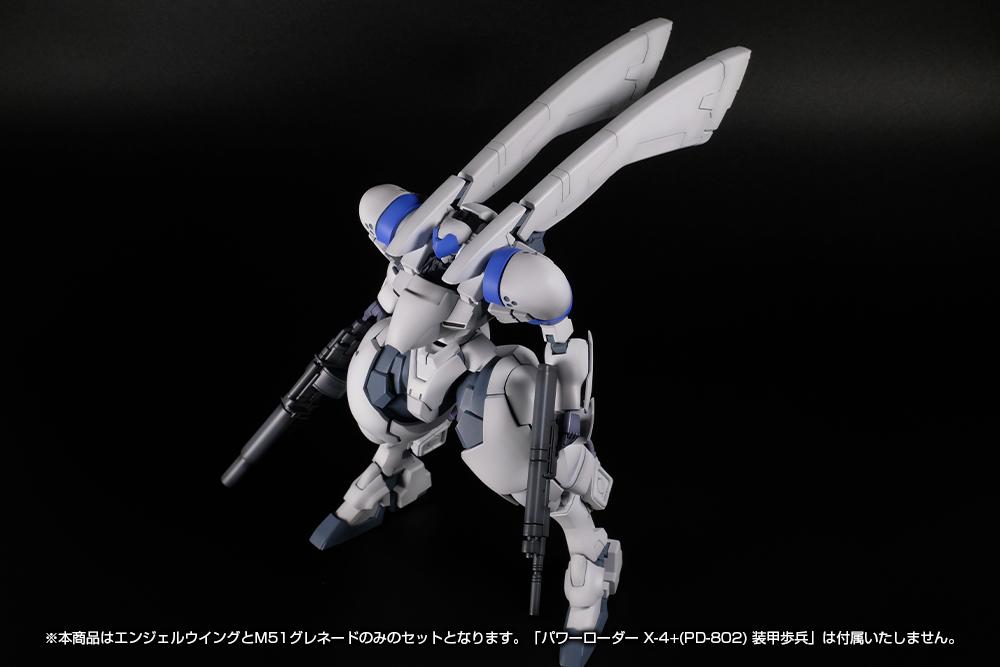 (Model Kits) POWERDoLLS X-4+(PD-802) WEAPON SET1(ANGEL WING & M51GRENADE LAUNCHER) (Rerun)