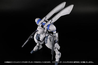 (Model Kits) POWERDoLLS X-4+(PD-802) WEAPON SET1(ANGEL WING & M51GRENADE LAUNCHER) (Rerun)