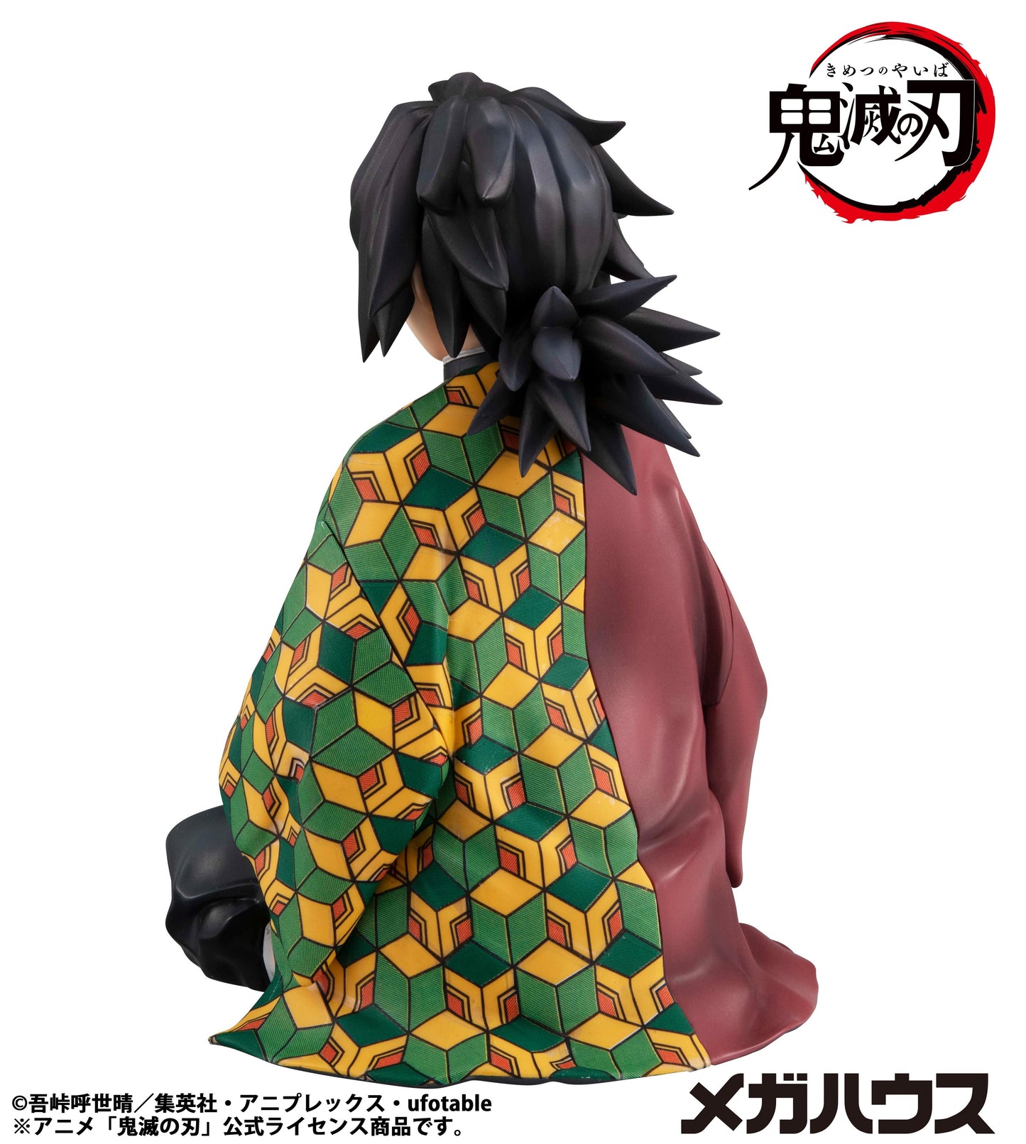 G.E.M. Series Demon Slayer:Kimetsu no Yaiba Palm size Giyu san(Rerun)