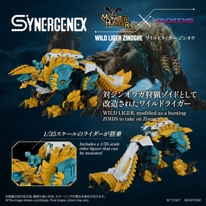 (Model Kits) SYNERGENEX ZOIDS-X-MONSTER HUNTER WILD LIGER-x-ZINOGRE