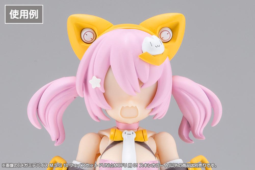 (Model Kits) MEGAMI DEVICE M.S.G 10 FACE SET PUNI MOFU 01 SKIN COLOR A