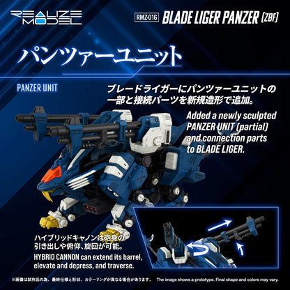 (Model Kits) ZOIDS REALIZE MODEL RMZ-016 BLADE LIGER PANZER (ZBF) (Rerun)