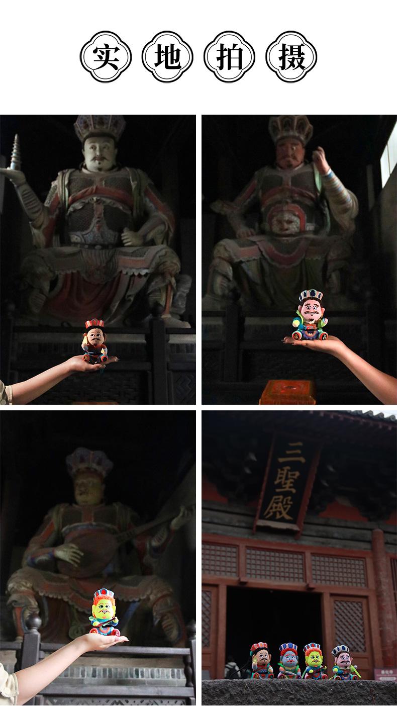 (Blind box) Modern Ancients Series – Four Heavenly Kings Plush Keychain Blind Box