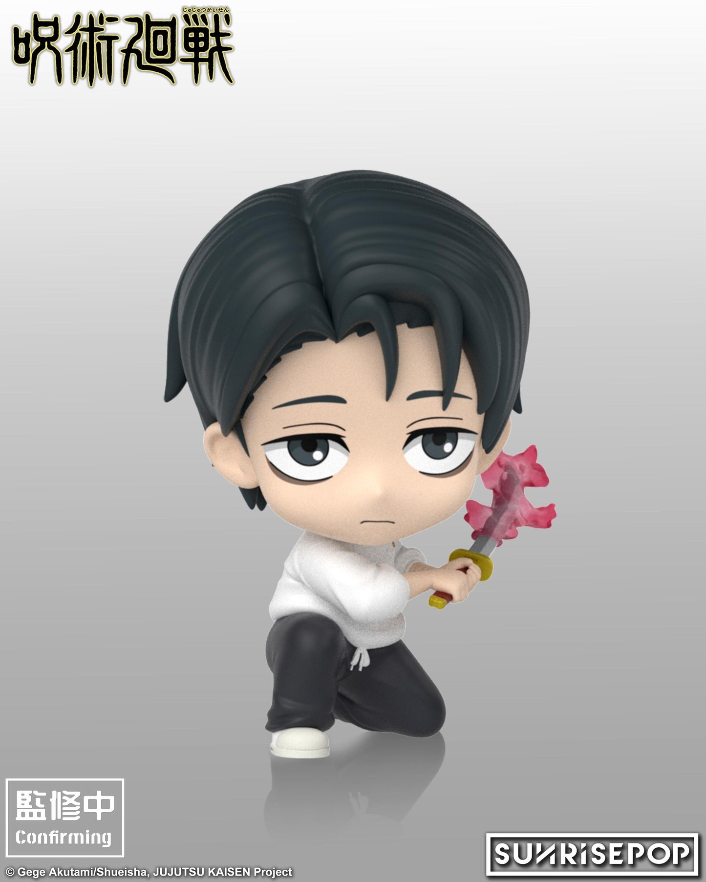 Jujutsu Kaisen S3 - Figure Sit - Okkotsu