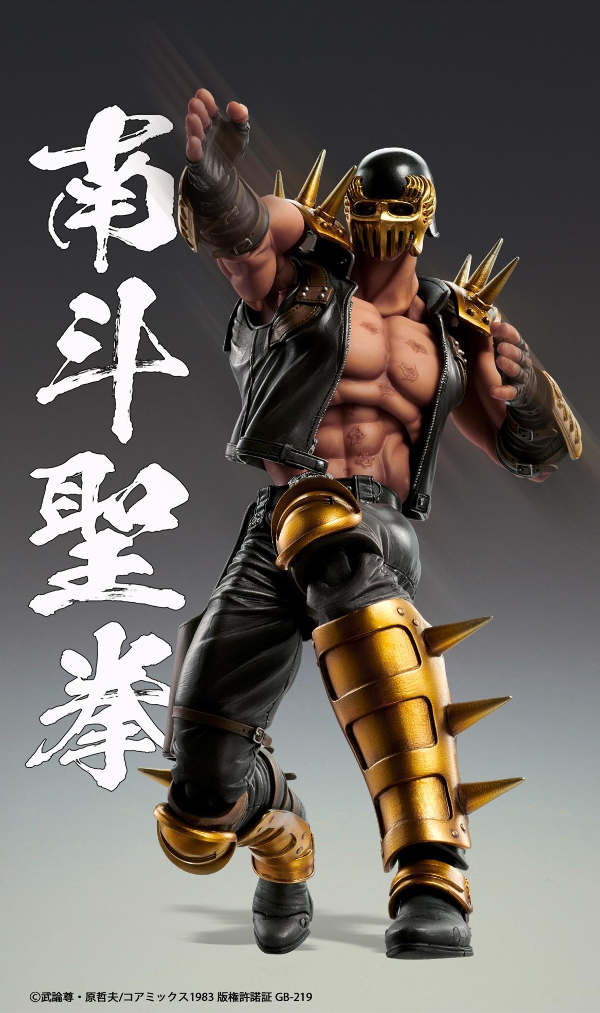 Fist of the North Star Chozokado JAGI(Rerun)