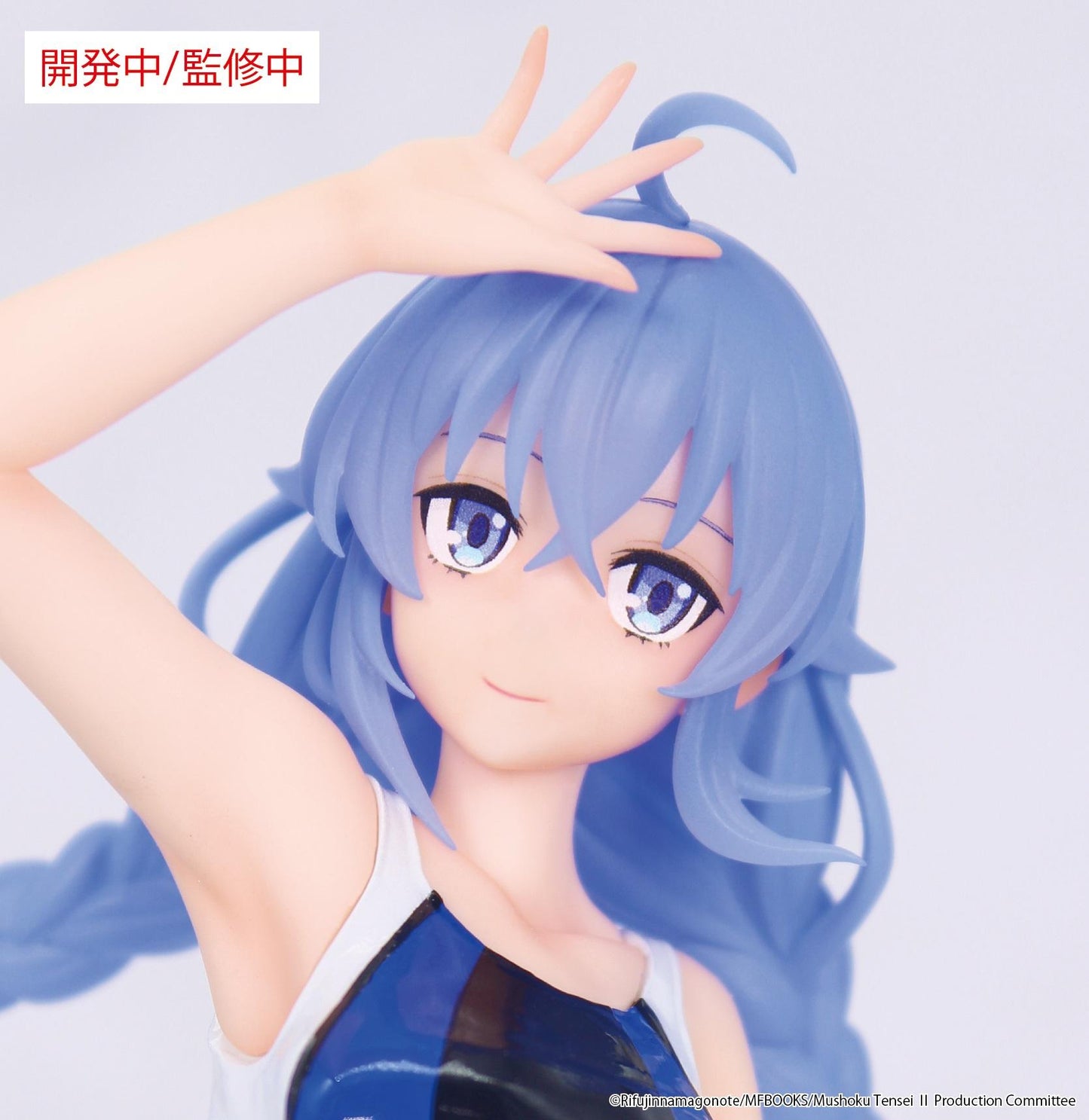 Mushoku Tensei: Jobless Reincarnation Season 2 VIVIT FIGURE ROXY MIGURDIA COMPETITION SWIMWEAR VER.