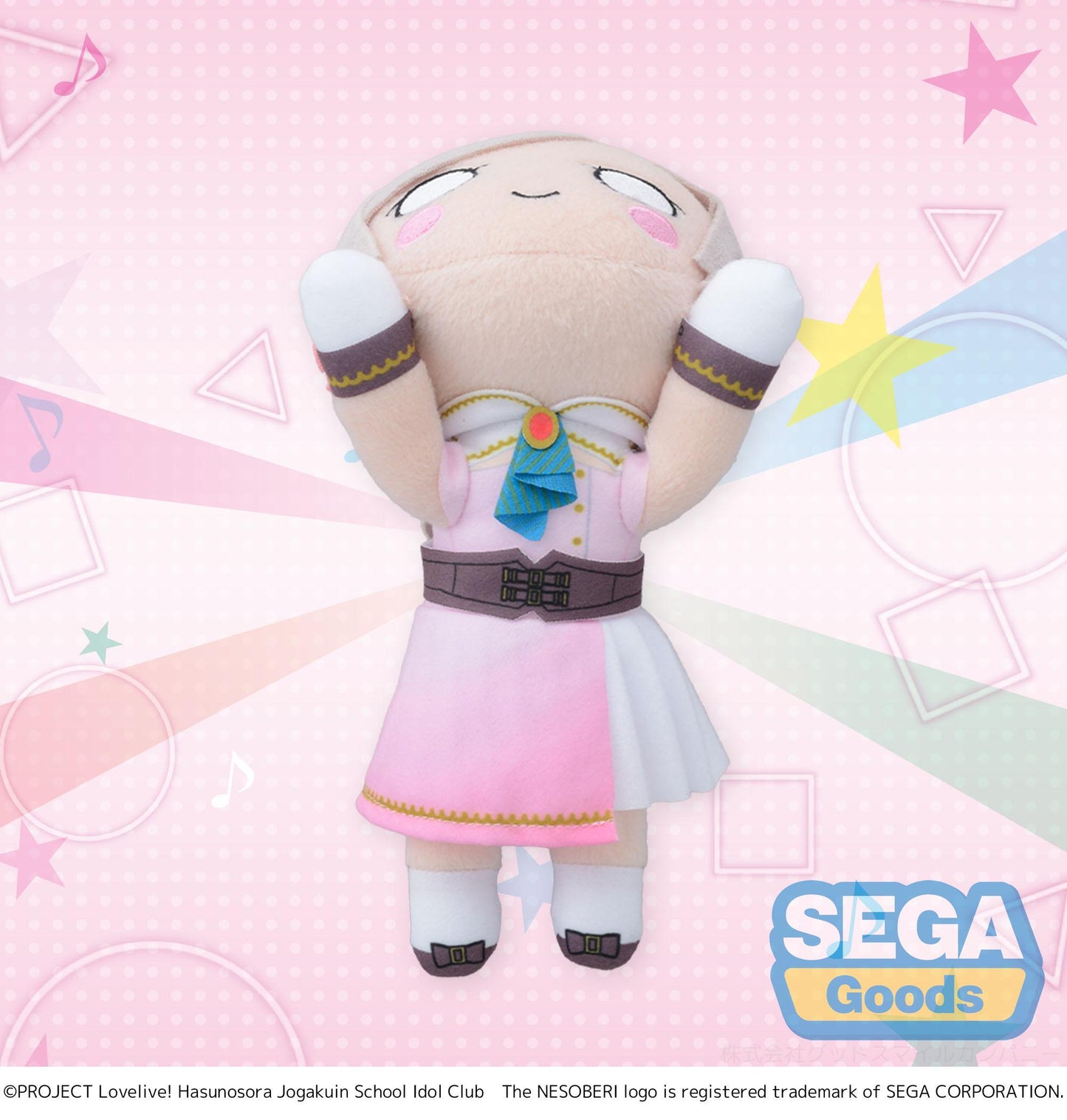 NESOBERI (Lay-Down) "Love Live! Hasu no Sora Jogakuin School Idol Club" Plush "Ceras Yanagida Lilienfeld - Dream Believers" (S)