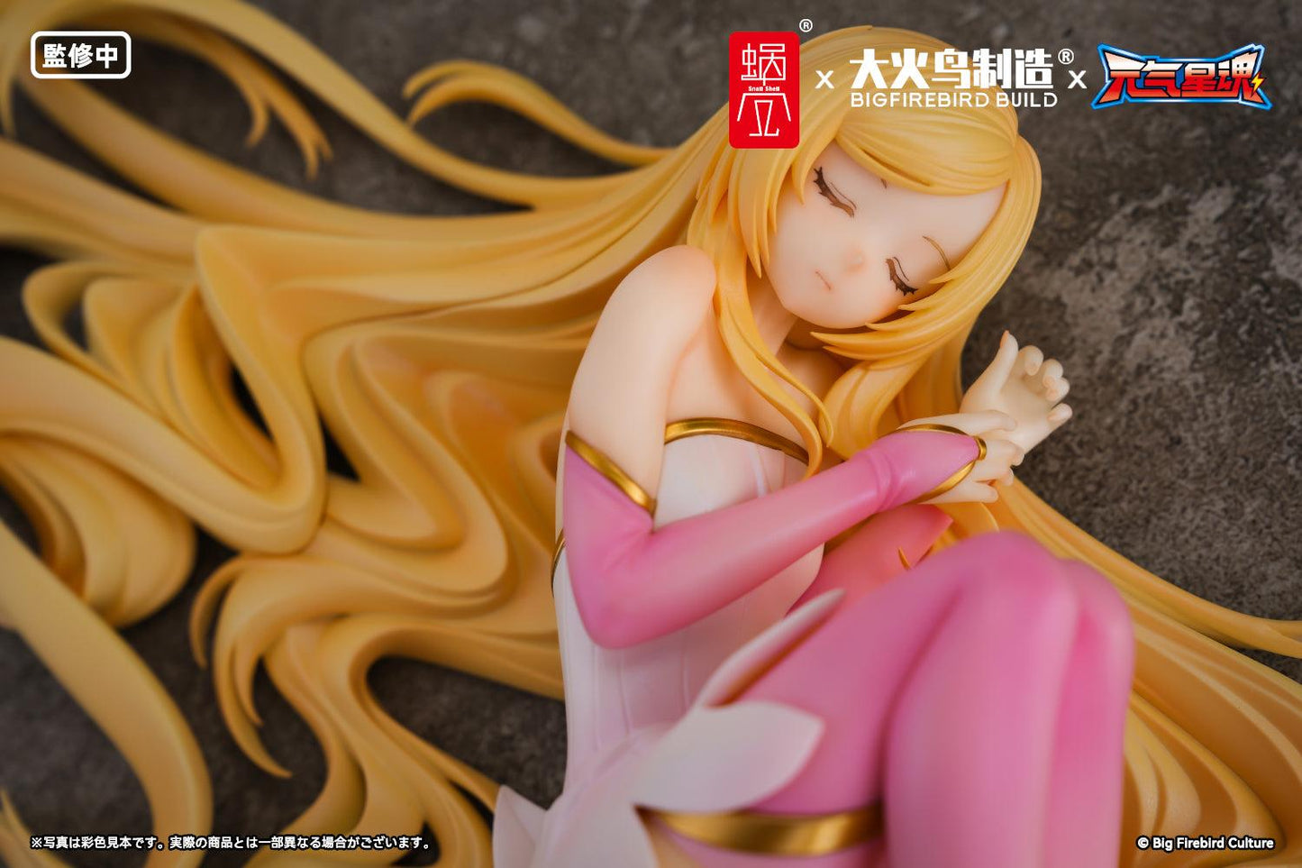 BeautyWorks "Star Guardian Soul of the planet" Ling Xin 1/7 Scale Figure