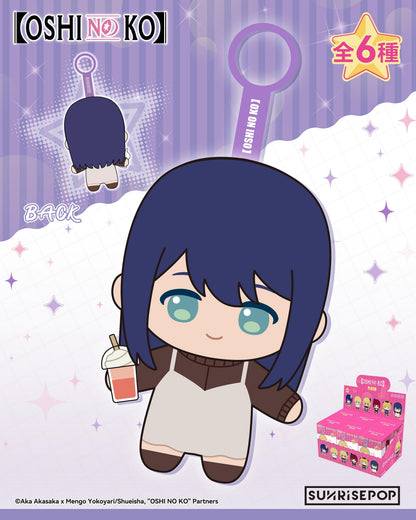 (Blind box) OSHI NO KO - Plush - 6 Styles (1 Style/Pcs)