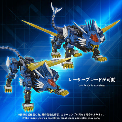 AM-Z02 BLADE LIGER
