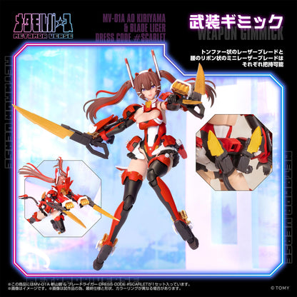 MV-01A Ao Kiriyama & BLADE LIGER DRESS CODE #SCARLET