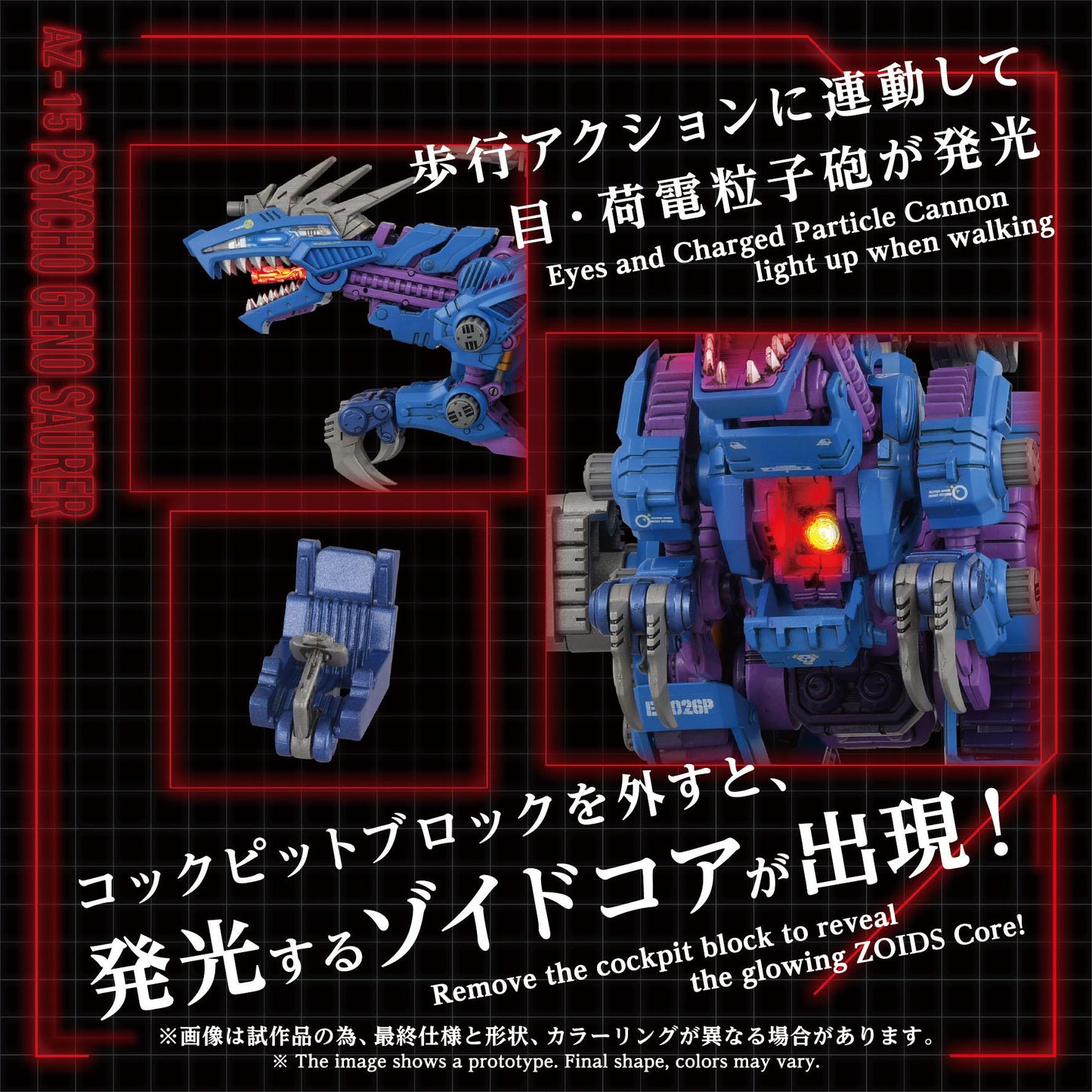 AZ-15 PSYCHO GENO SAURER