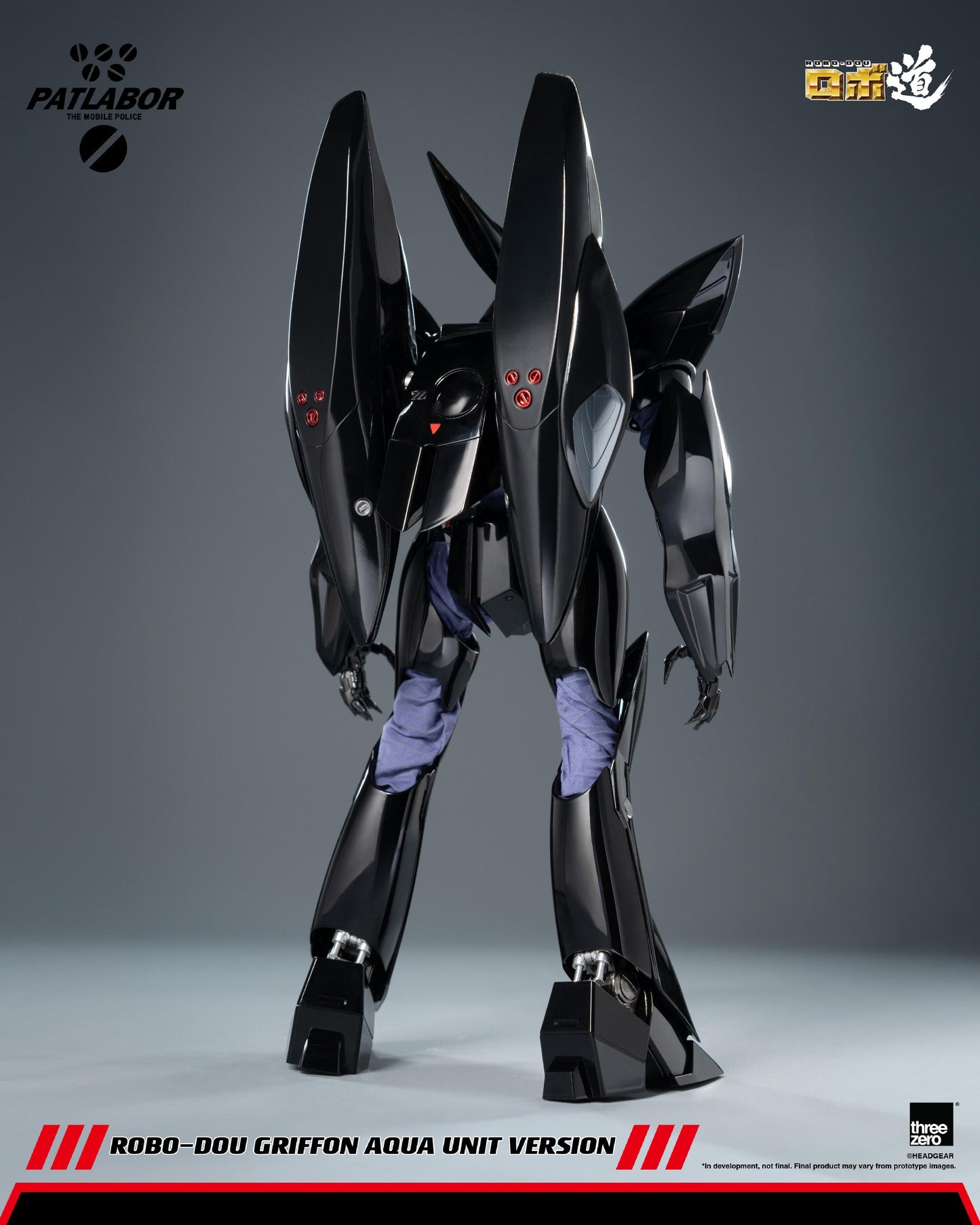 Mobile Police Patlabor ROBO-DOU Griffon Aqua Unit Version