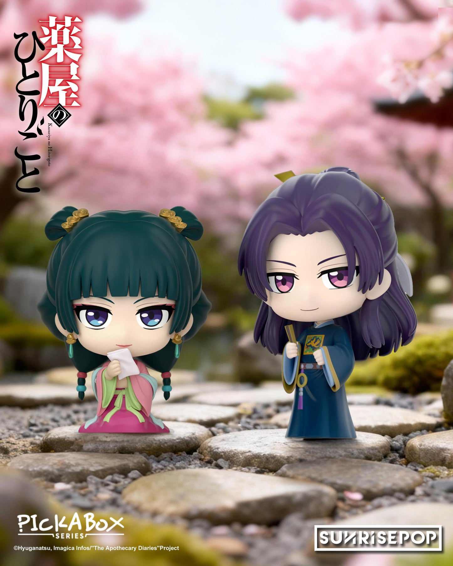 (Blind) The Apothecary Diaries - Blind Box - 4 Styles (1 Style/Pcs)